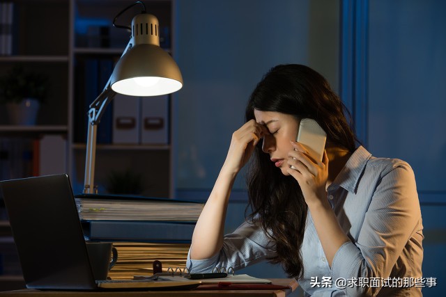 為什么從上家公司離職？這幾個(gè)理由不要說，面試官不想聽