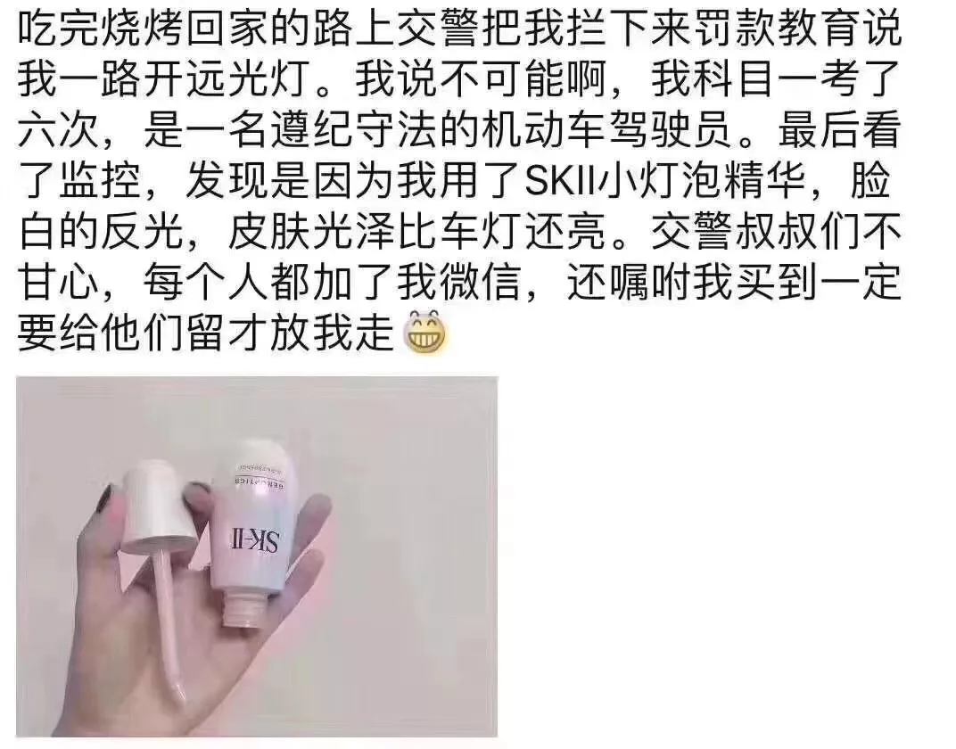 學會寫朋友圈段子，賣貨很簡單