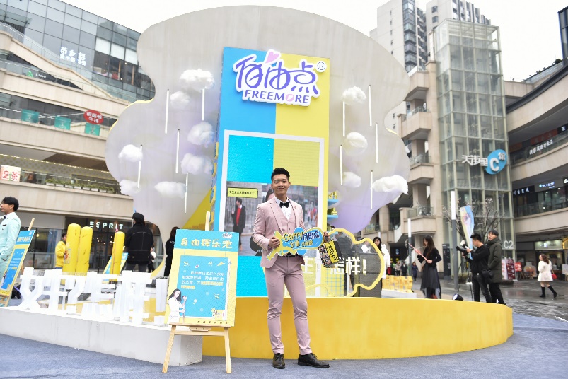 女神日狂欢从它开始：打卡成都新地标，你需要自由点