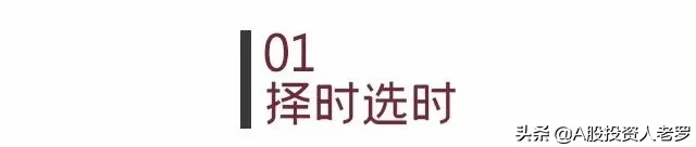 涨停板复盘丨券商分歧，情绪却过热，明天何去