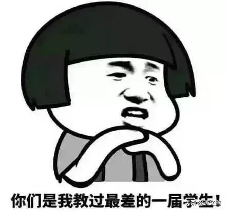 各科老师最强“定律”,回忆满满!你还记得老师最爱说的那句话吗