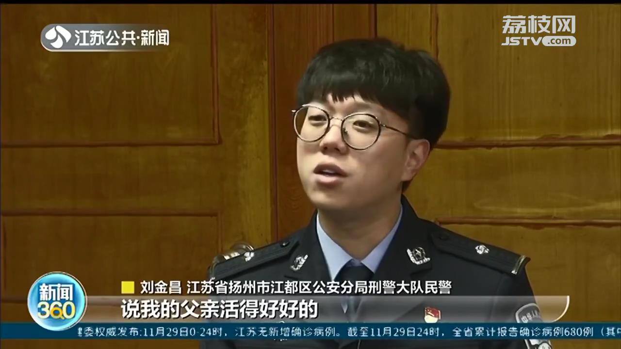 涉嫌诈骗190万元，男子自办&ldquo;死亡证明&rdquo;躲罪 法院：错上加错，数罪并罚