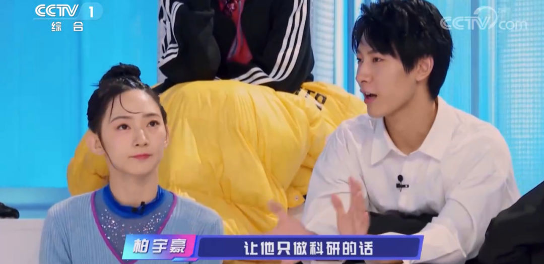 清华学霸潘超:上《上线吧华彩少年》怎么被甄子丹杨幂“教育”
