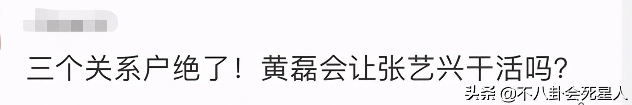 《向往5》没播就让人失望，黄磊塞两位后辈进组，何炅偏心彭昱畅