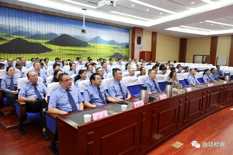 曲靖市人大、市检察院联合举办“学史崇德”道德讲堂