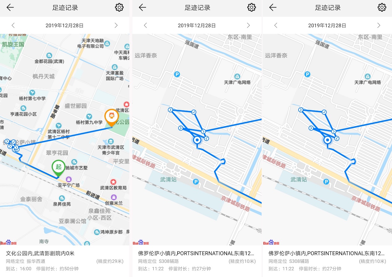 4G全网通+八重AI定位加持！华为儿童手表 3s：寒假出行遛娃必备