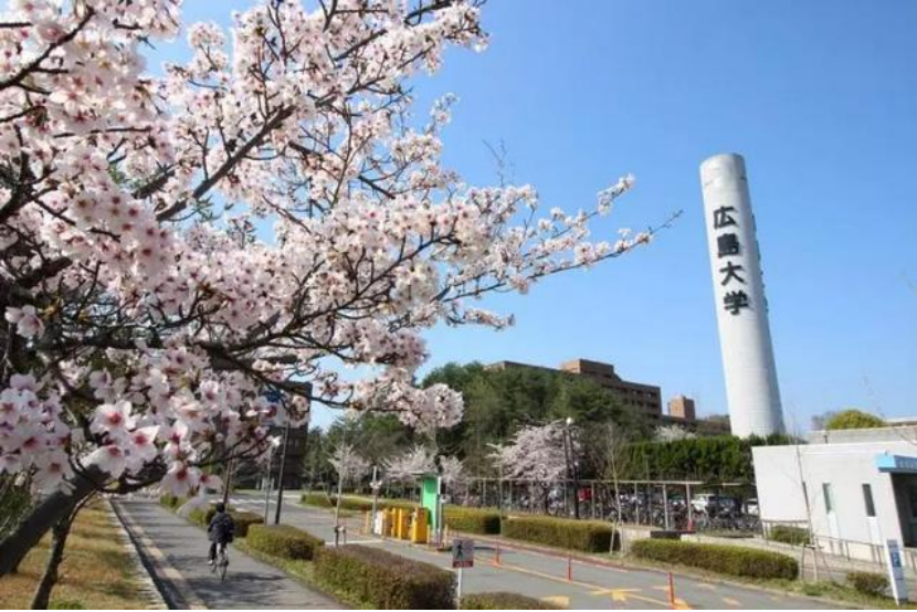 名校｜日本综合实力最强高等学府——广岛大学