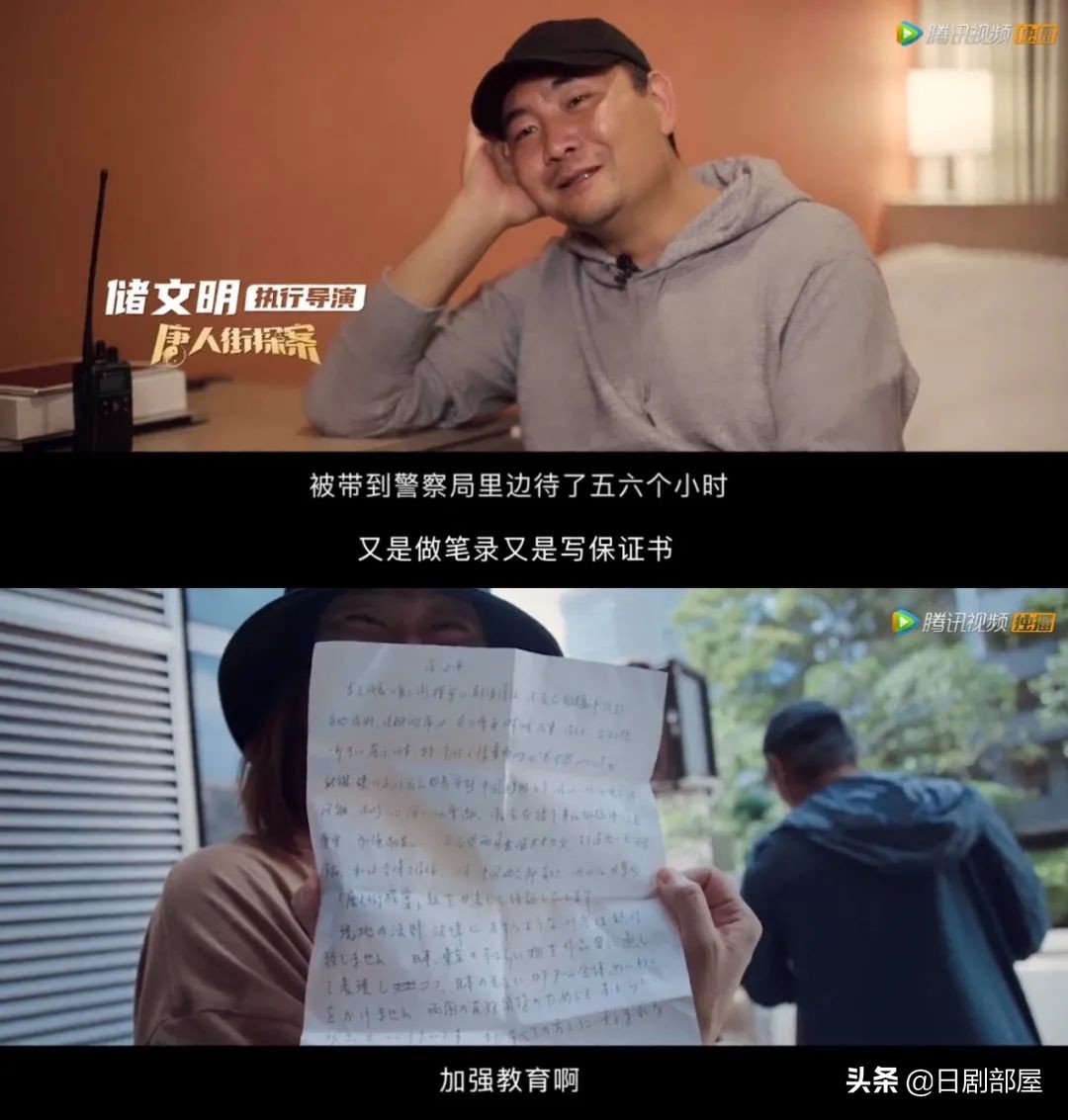 《唐人街探案3》在日本的拍摄幕后，日本导演：中国人太厉害了