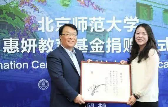 国内女首富：坐拥2150亿，身价相当于2个王健林，累计捐款60亿