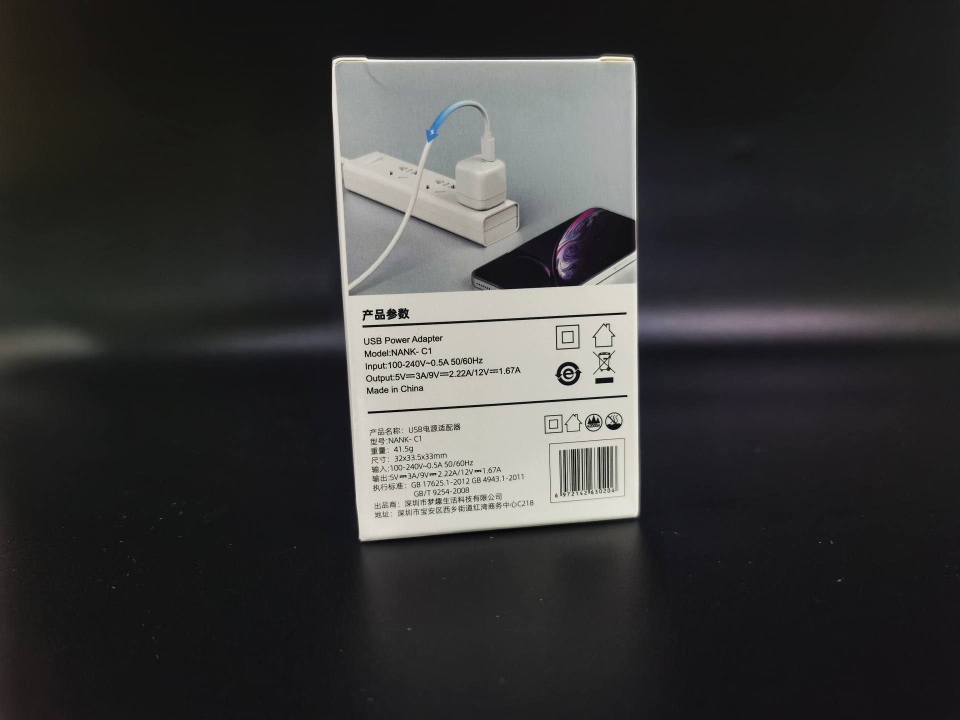 轻巧便携快速充电，20W南卡C1氮化镓PD迷你充电器上手体验
