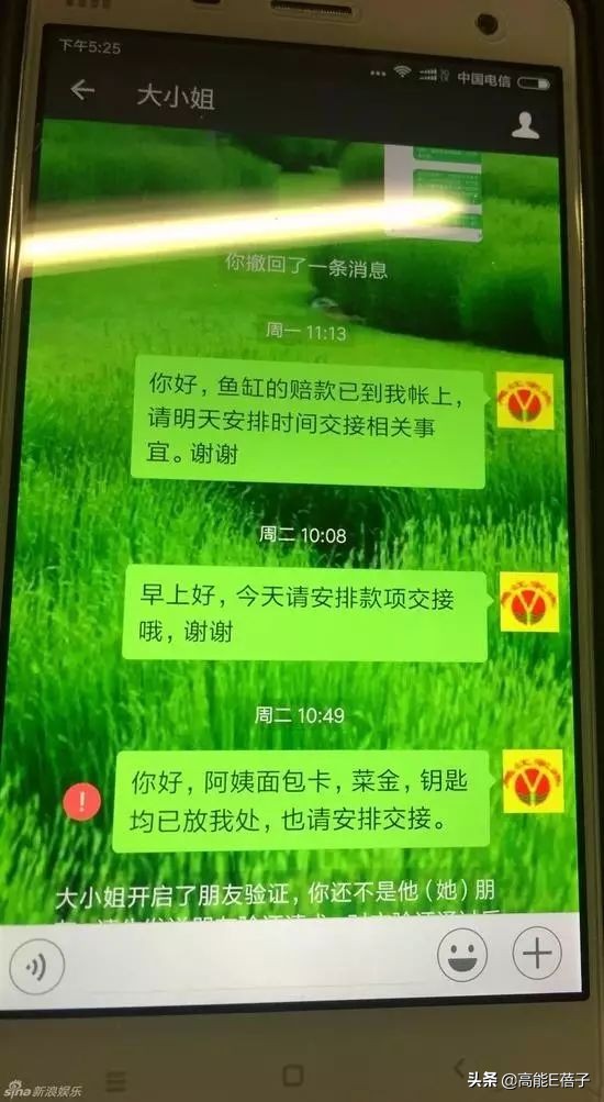 葉璇又雙叒叕開撕了，這次她懟粉絲忘恩負(fù)義