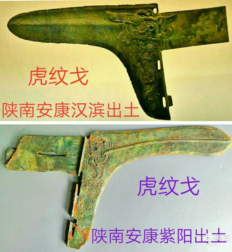 黃鎮山：三星堆巴國文物注解