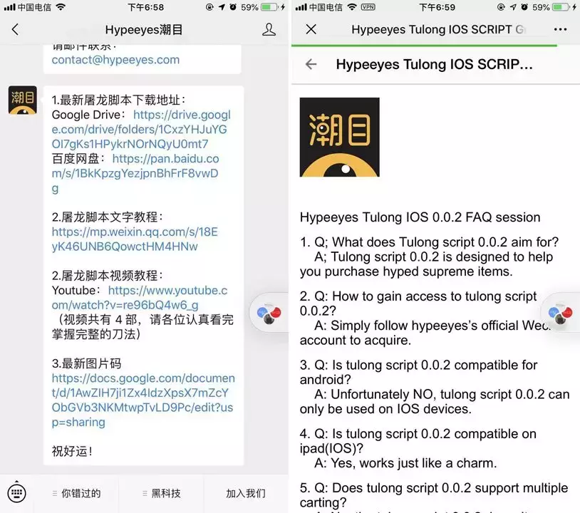 潮牌背后是万亿级市场,那潮流新媒体赚钱了吗?