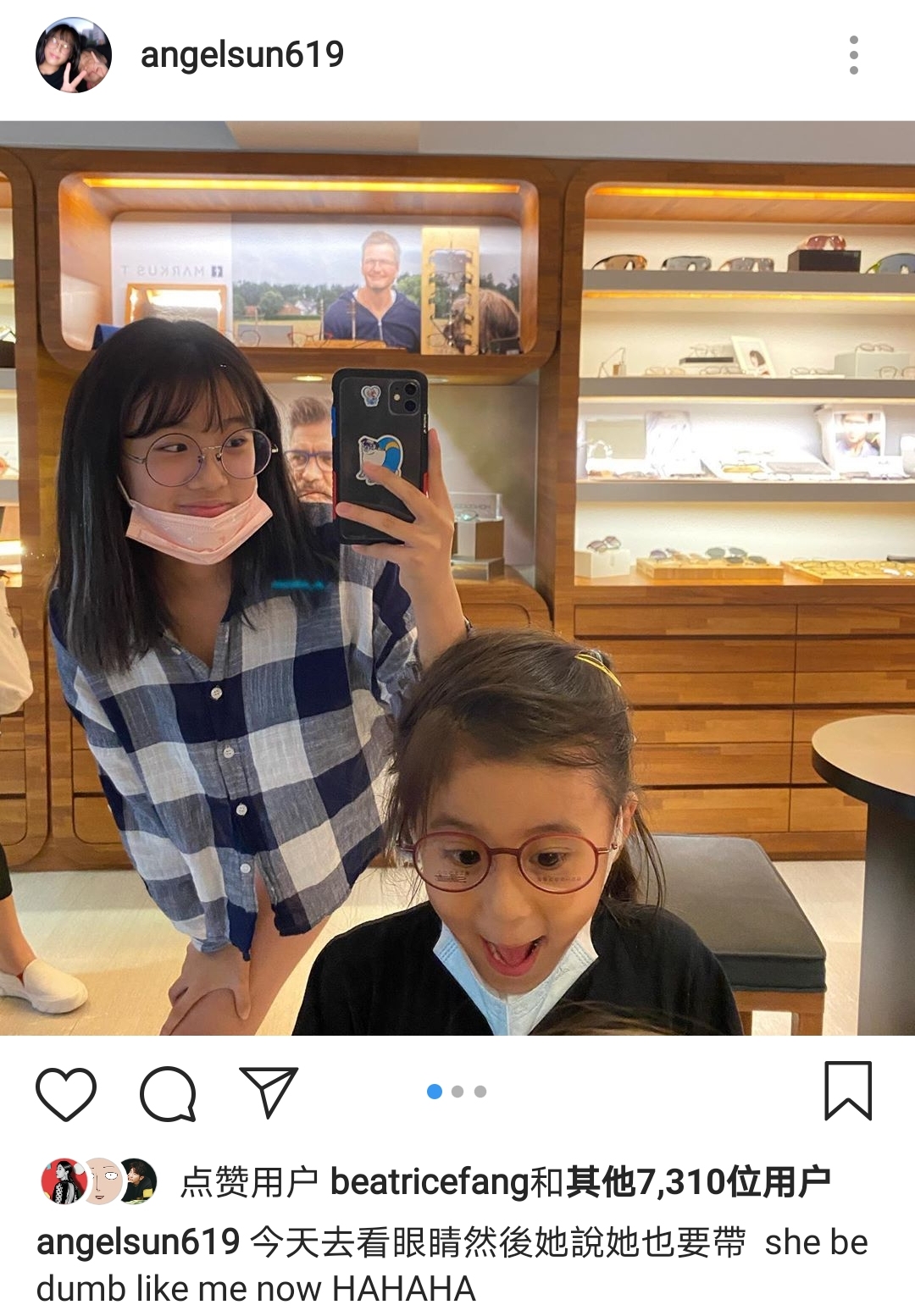 梧桐妹晒咘咘试戴眼镜，文绉绉书生气十足，姐妹俩越来越像