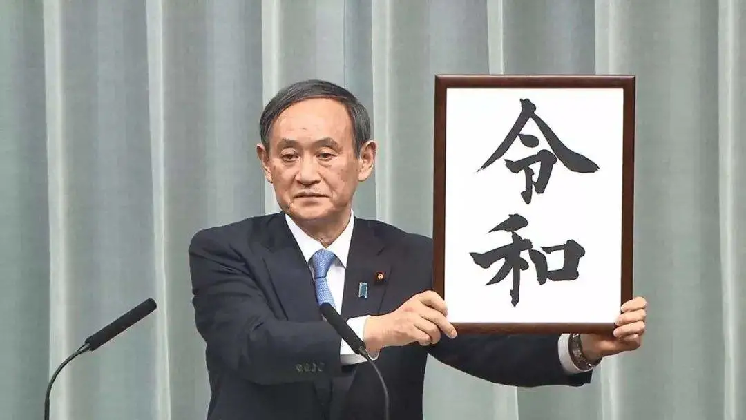 日本新首相夫人:钟点工二婚嫁给农民工,最终