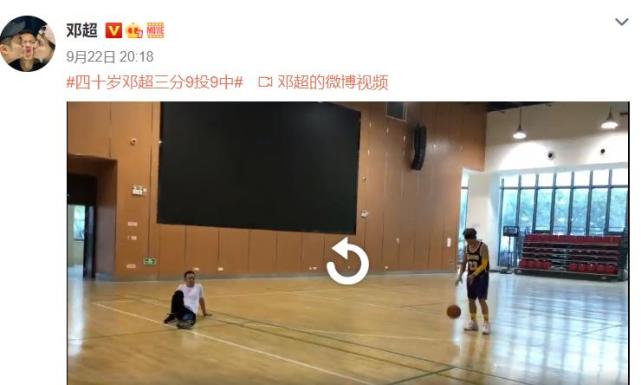 被纠正年纪，邓超隔夜复仇宣布解散工作室，工作室的回应好硬气