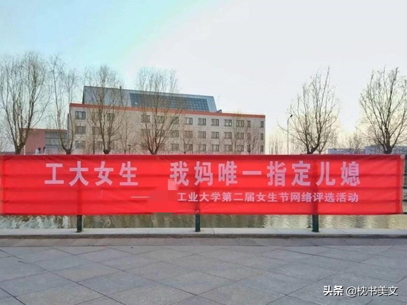 3.8妇女节：总有一天，我们将不再需要这一天