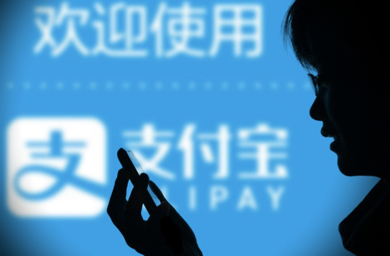 新骗局出现，支付宝也被卷入其中，储户着急转移资金？发生了什么