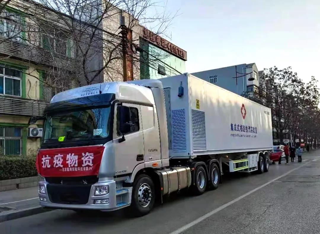 邯鄲復興區戰“疫”重器助力核酸檢測