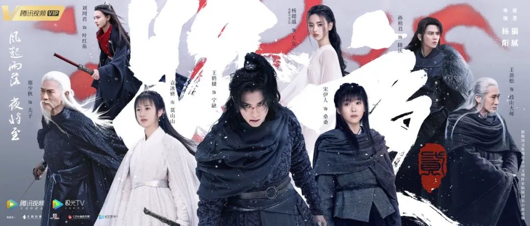 《凡人修仙传》动画开播，一群能人的十年圆梦