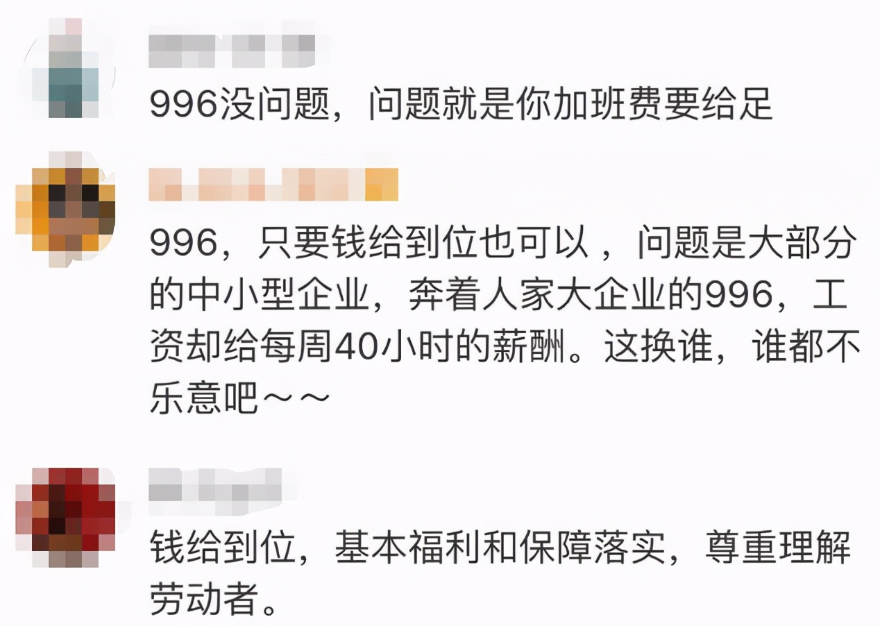 为996抱不平？那你是不知道8小时工作制的来之不易