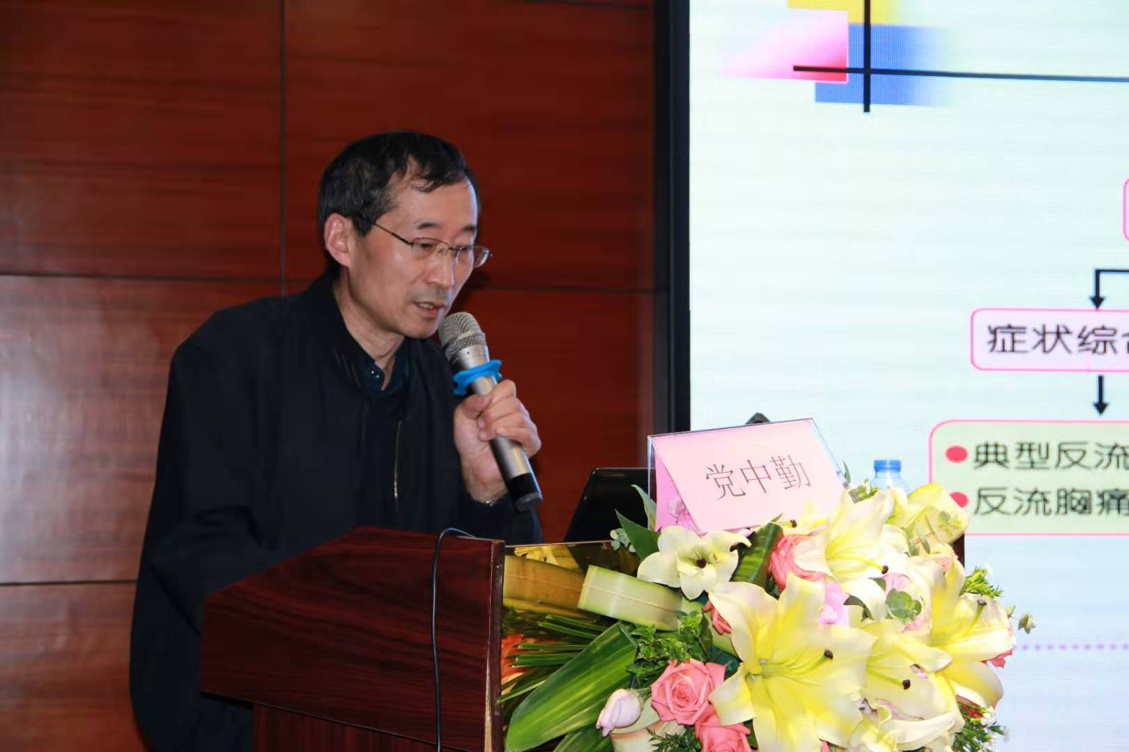 这么多消化大咖聚首河南省中医院，原来是为了……