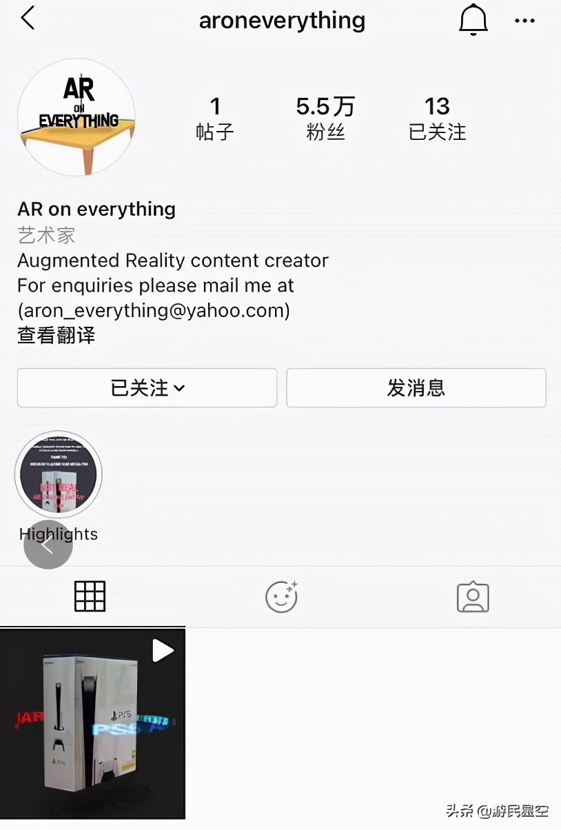 人类早期“购买”PS5的珍贵画面