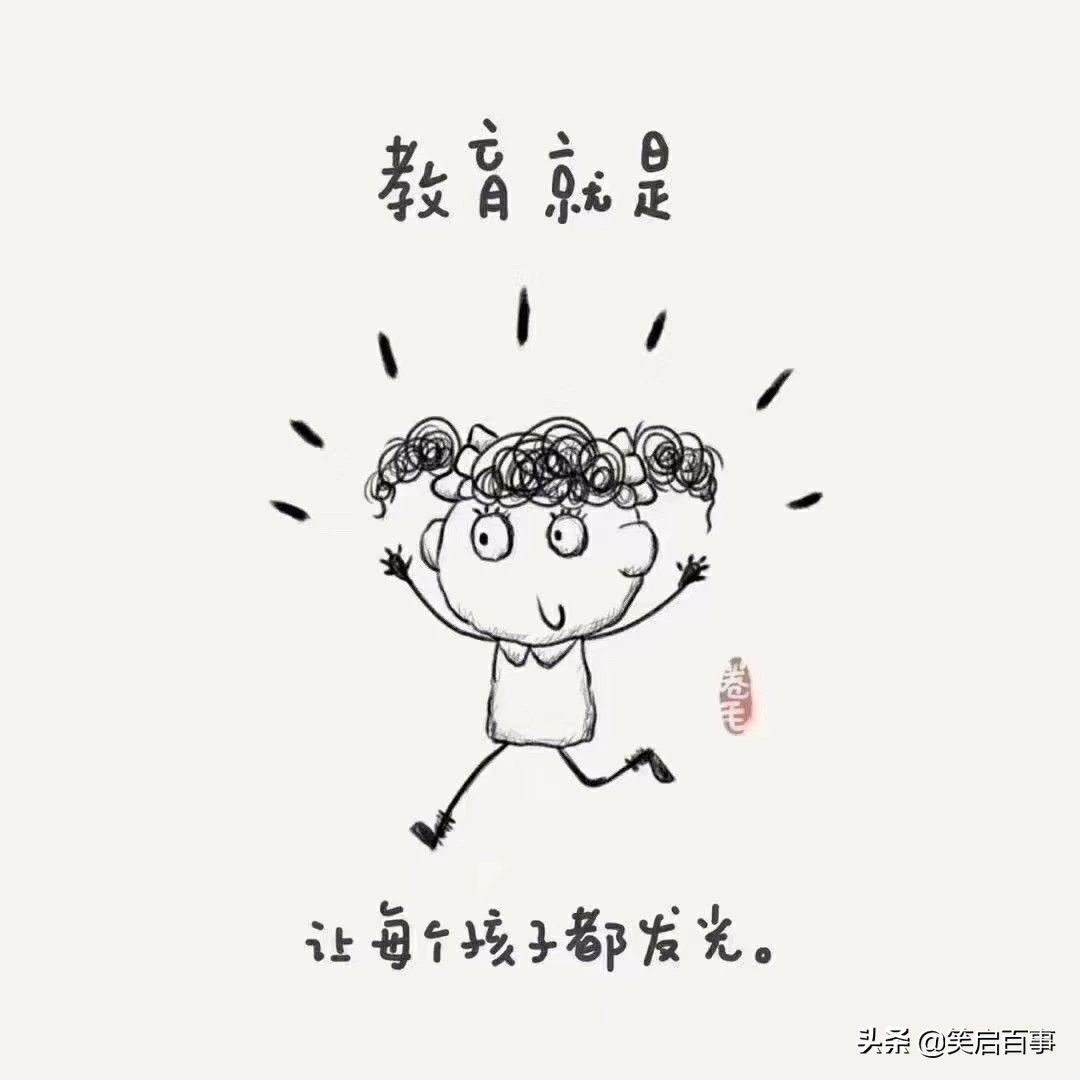 什么是真正的教育，你知道吗？