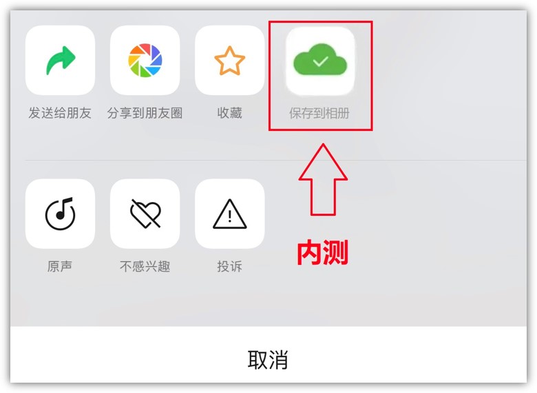 微信8.0.4悄悄更新！你们想要的功能终于来了