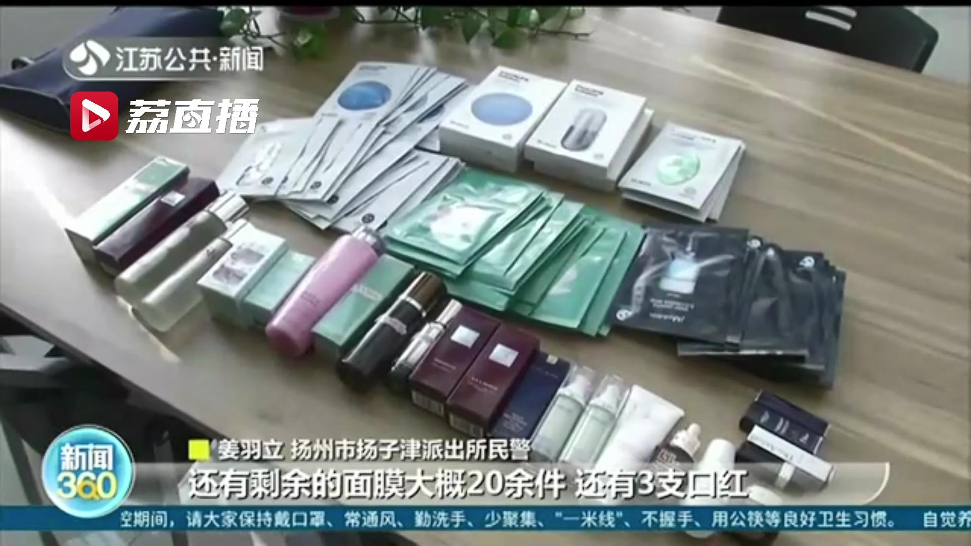 过分！女子盗窃名贵化妆品还用婴儿打掩护