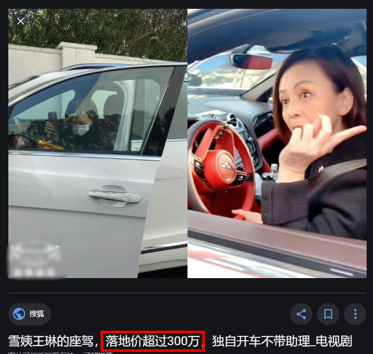 千年狐狸演聊斋，王琳为何想终止和方磊的约会，微反应告诉你答案