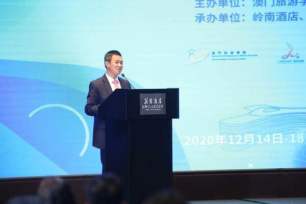 广州首期澳门职业技能认可基准MORS培训班开班