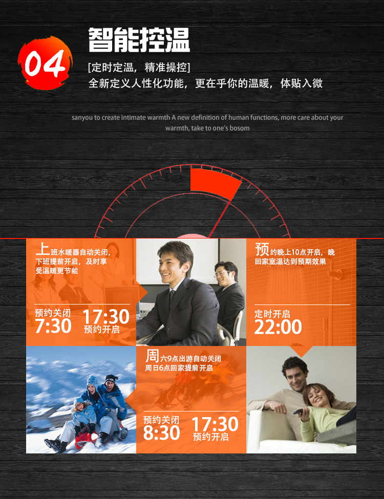 供應(yīng)35平方米采暖移動(dòng)式電磁變頻水暖器，電磁采暖一體機(jī)