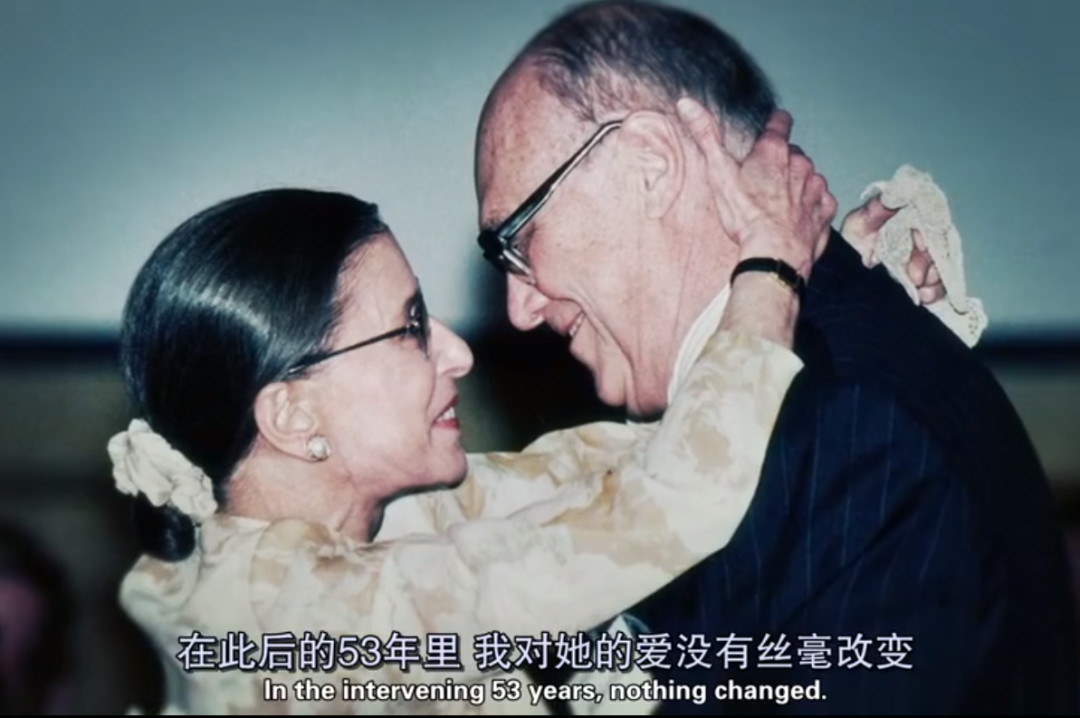 美国大法官金斯伯格的感人爱情：成功天蝎背后都有一个优秀的处女