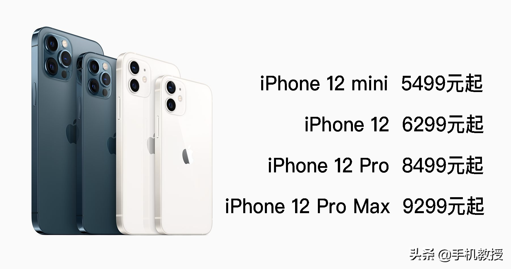 iPhone 12C(j)Y(ji)ɴc(din)c(din)5499Ԫ