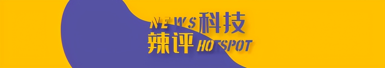 这都2021年了，超越苹果三星的国产手机，怎么还