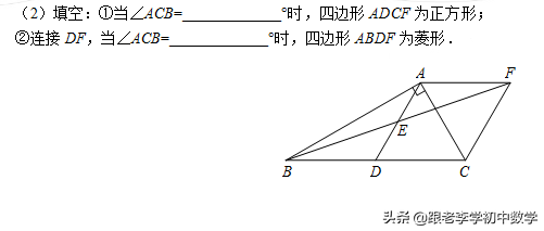 郑州市2020年中考数学磨刀试题