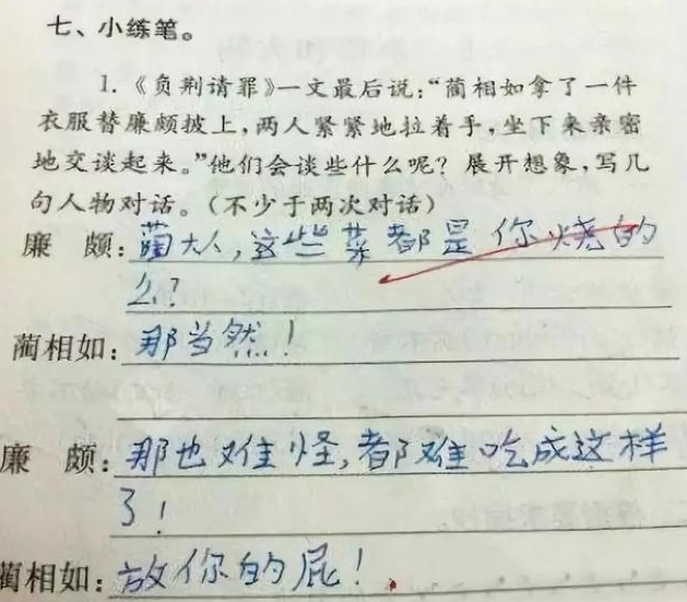 现在的小学生到底有多可怕？居然连ma都敢打，还不忘嘲讽