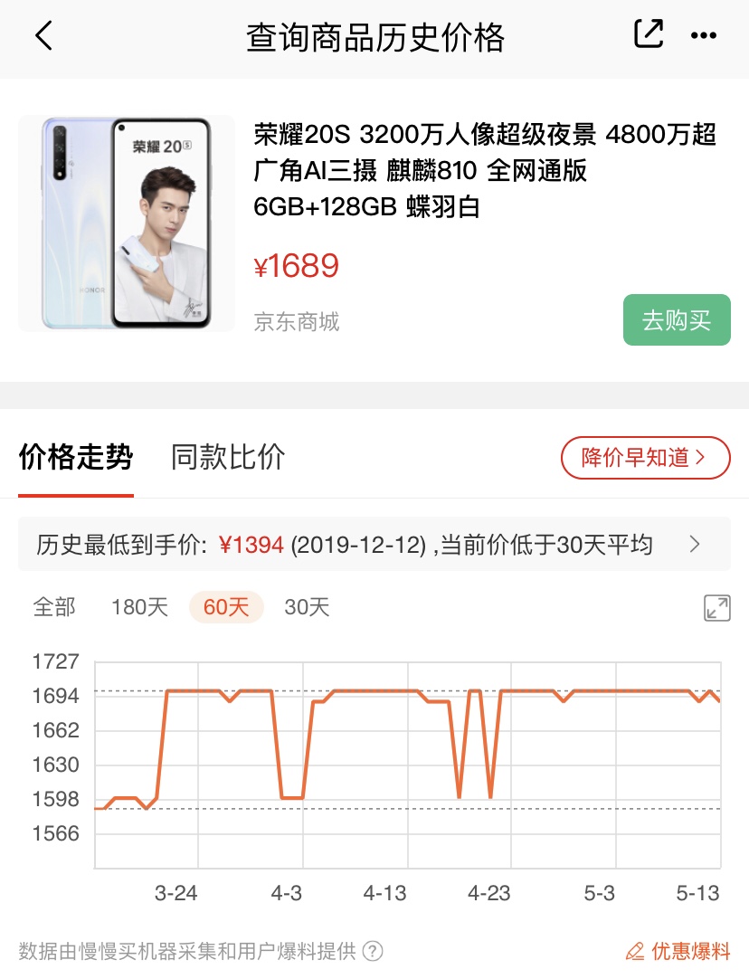 「骁龙865」新机跌破3000元！五月性价比最高的十款手机推荐