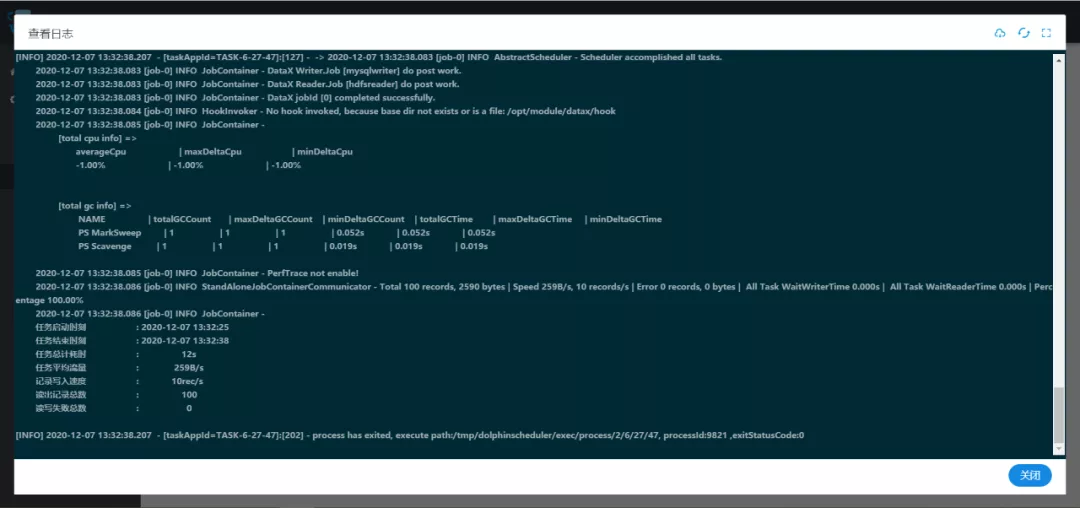 任务调度系统的后起之秀——DolphinScheduler（三）