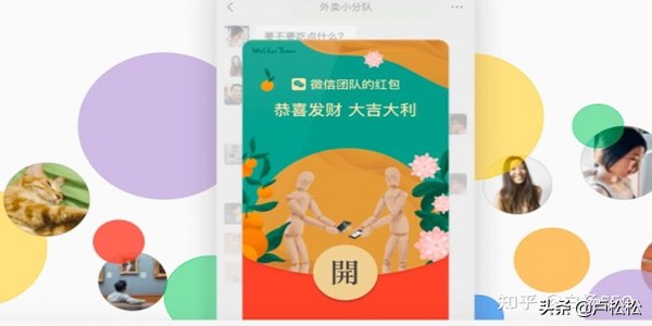 聊聊微信红包封面、微信8.0状态视频素材背后的商机