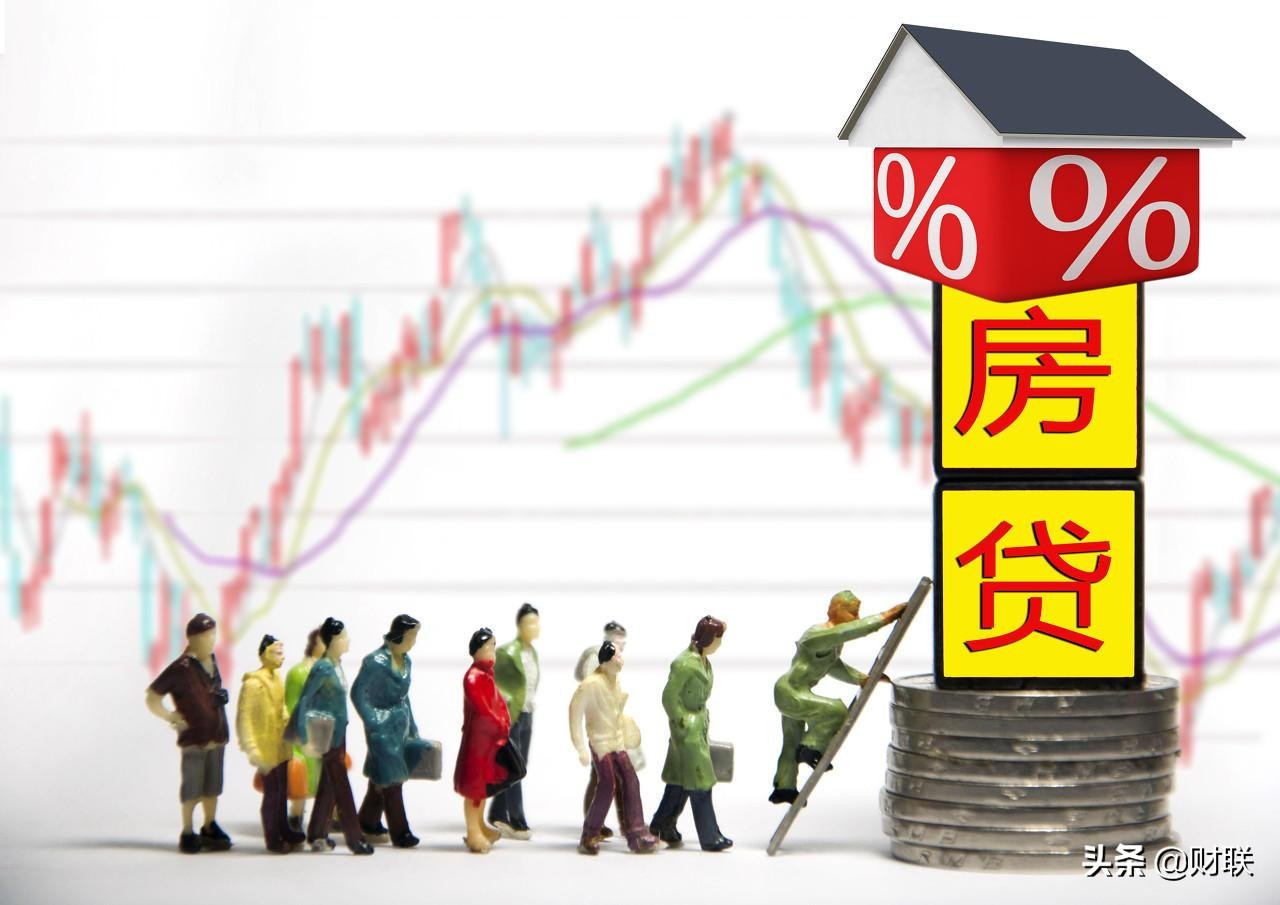 2021年，房贷时间“越短越好”？一份数据“透露”了答案