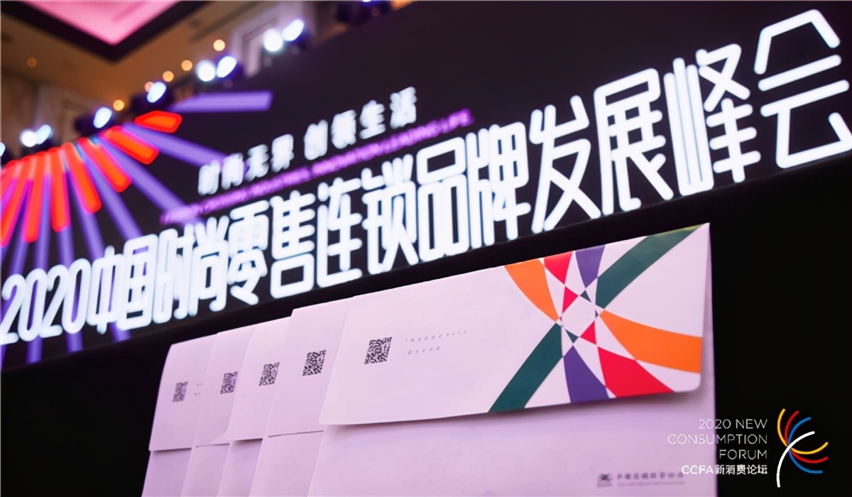 新零售LOHO开创全新数字化营销“超级服务101”成功出圈