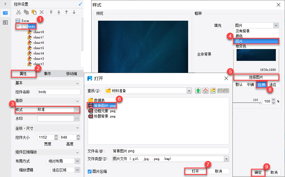 10张精美可视化大屏模板分享，加极简制作攻略！抓紧收藏