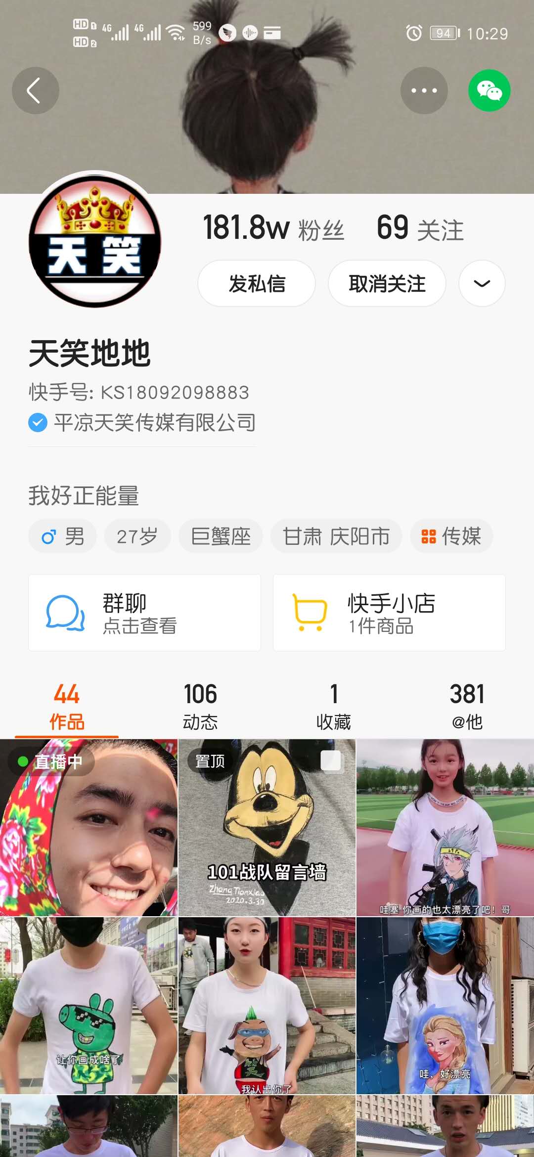 哈弗大狗即将震撼上市，10月18日平凉网红带您一起来“打卡”