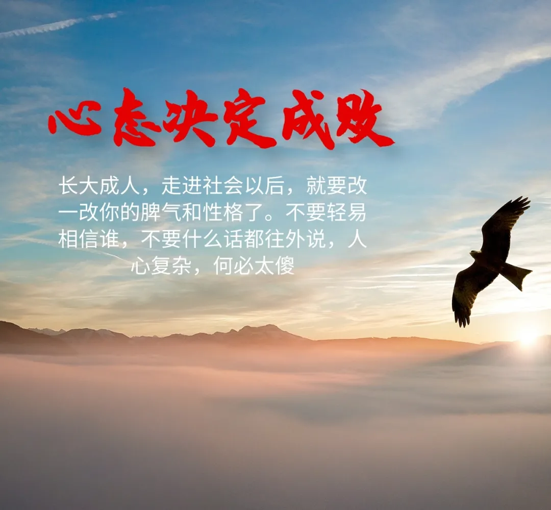 2021漂亮早安图片 余生很贵，努力活成自己想要的样子图片