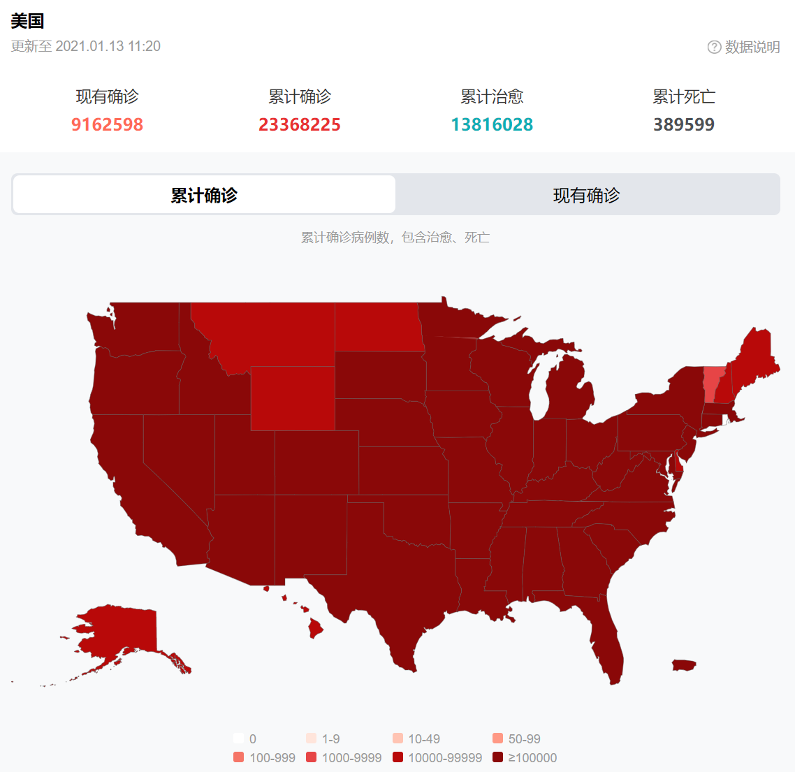 國內死39萬不祭奠，美領館卻在中國搞事，要紀念新冠爆發1週年