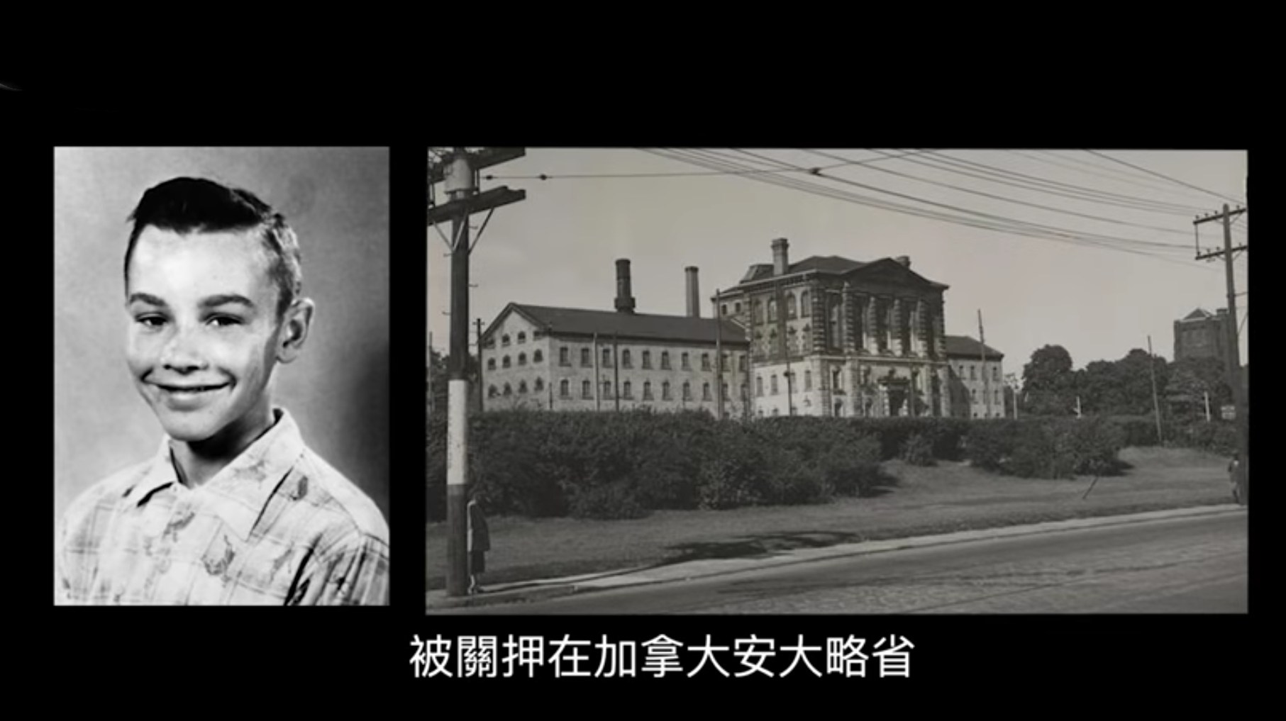 1959年，加拿大14岁少年被冤奸杀少女获死刑，48年后官方道歉赔偿