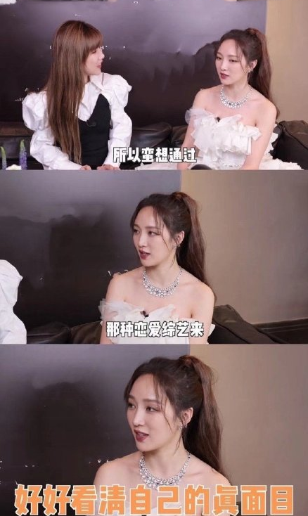 恋爱|孟佳想参加恋爱综艺的理由 想通过恋爱节目来看清自己的真面目