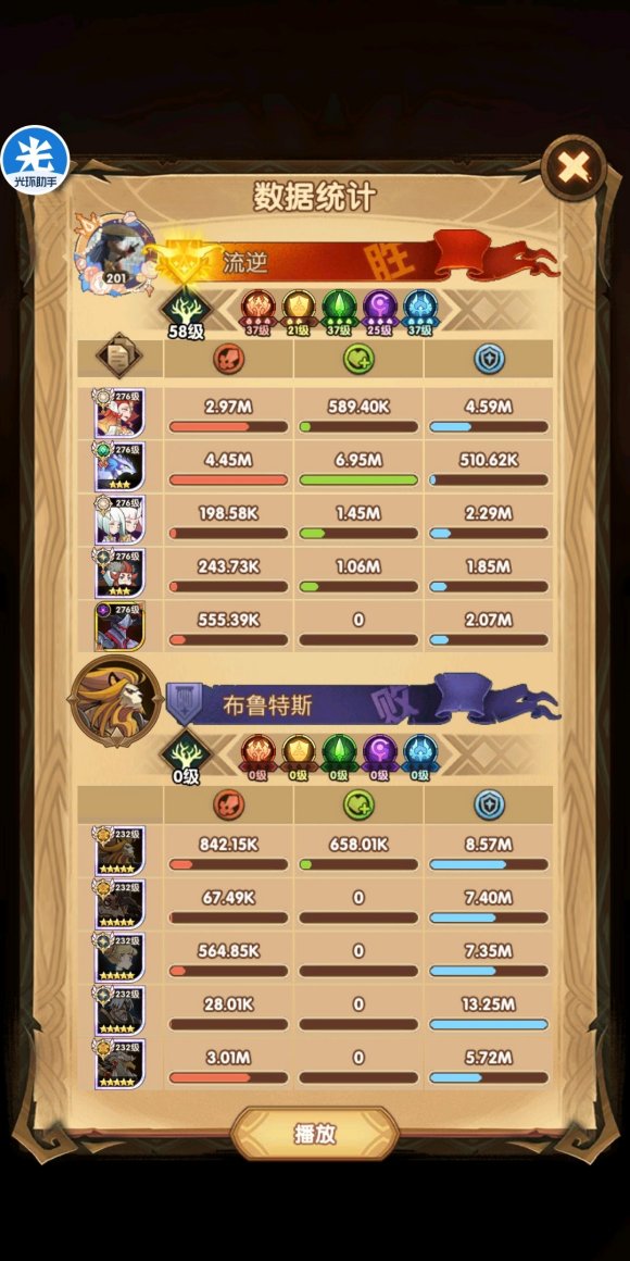 剑与远征主神试炼 命运困境2 游侠神器 苍翠长弓